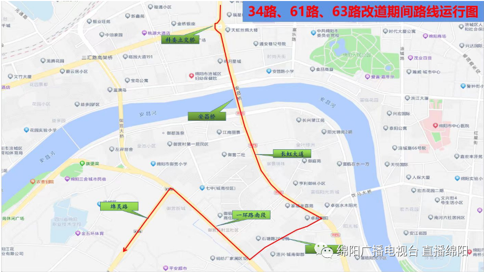 關(guān)于2路等公交線路臨時(shí)改道的公告(圖4)