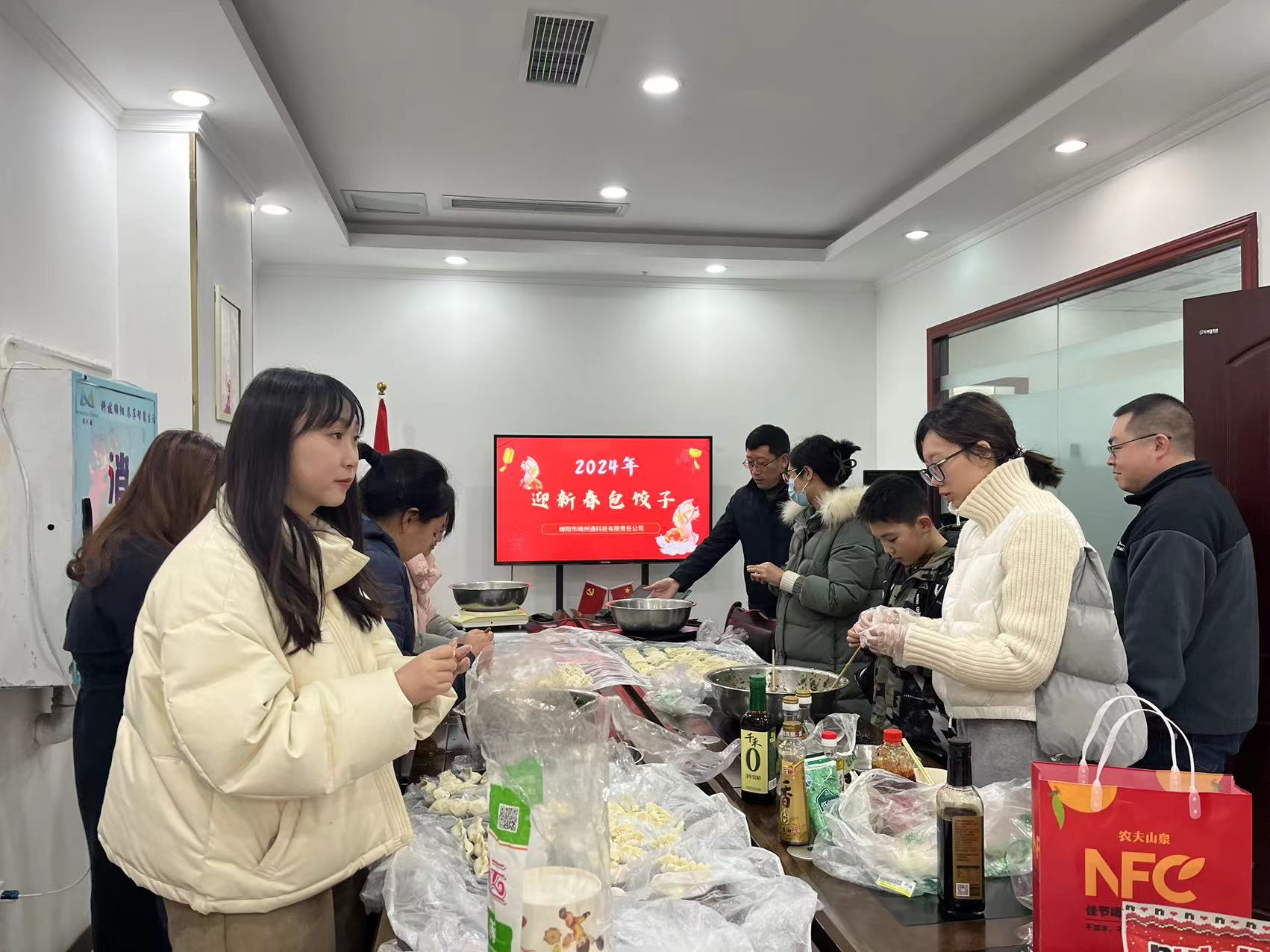 綿州通工會(huì)開展“包餃子、迎新春”迎新春活動(dòng)(圖1)